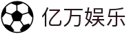 亿万娱乐 - 亿万pg